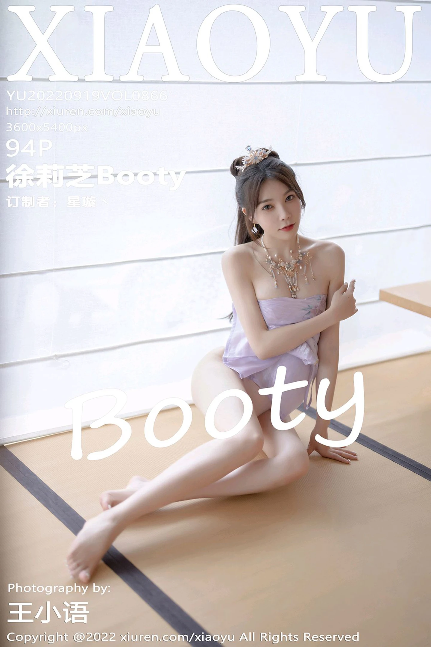 [XiaoYu画语界]Vol.866_女神徐莉芝Booty杭州旅拍浅紫色古装服配超薄无内肉丝诱惑写真94P-秀人网 - XiuRen.Space